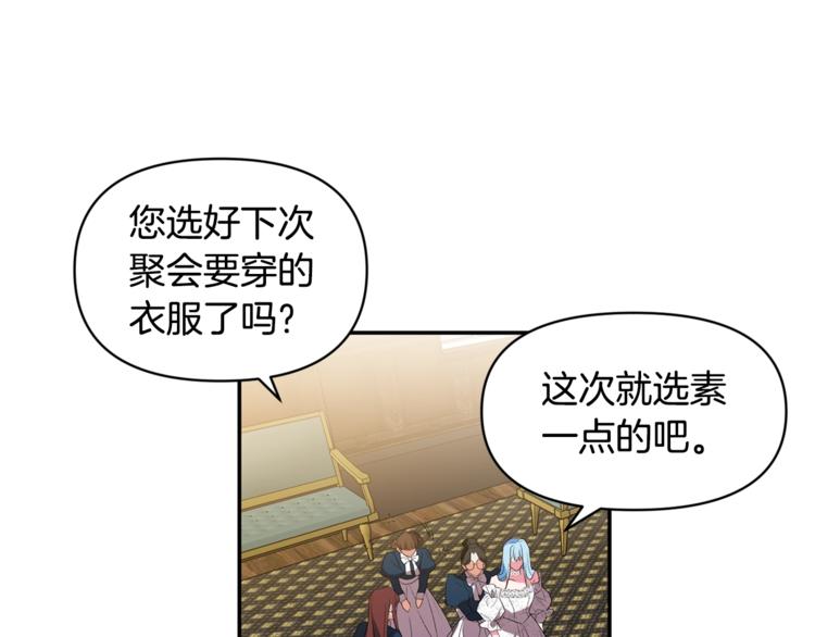 第18话 你要迷死谁？34