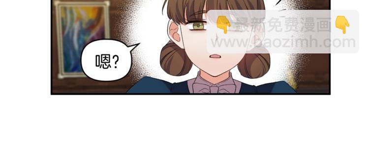 第18话 你要迷死谁？36
