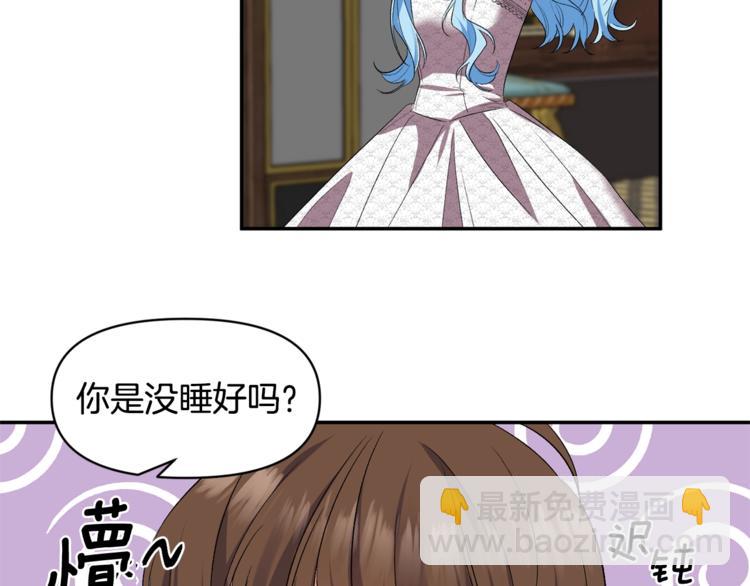第18话 你要迷死谁？38