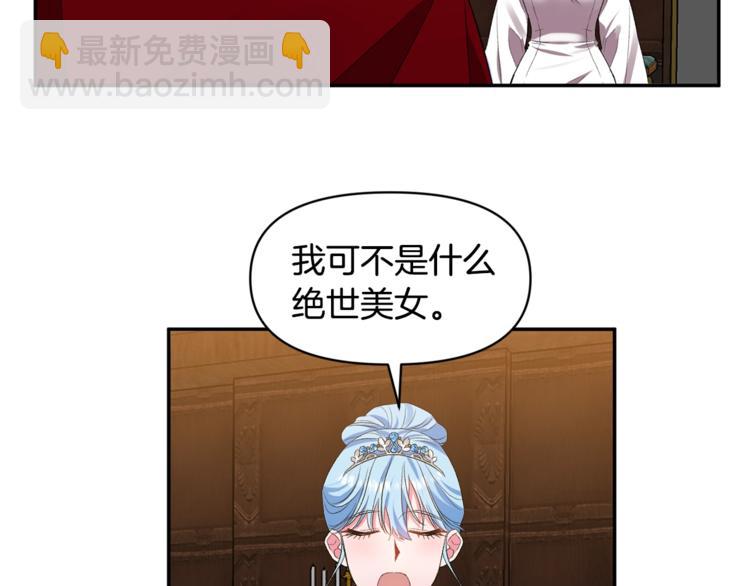第18话 你要迷死谁？48