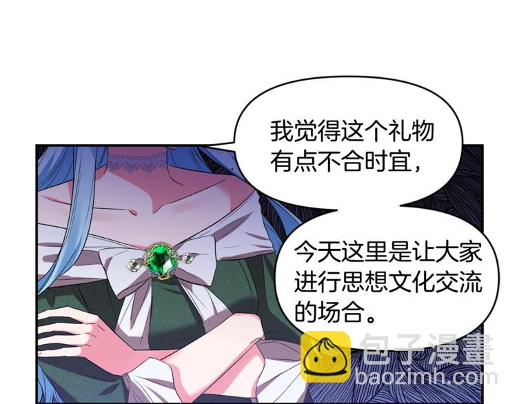 第18话 你要迷死谁？5