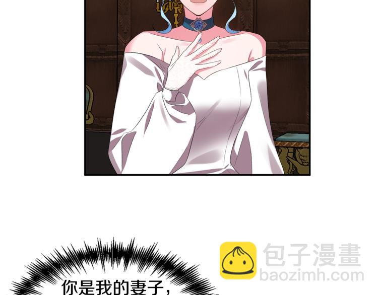 第18话 你要迷死谁？53