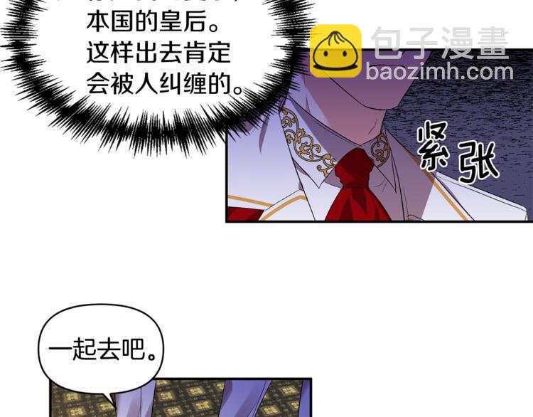 第18话 你要迷死谁？54
