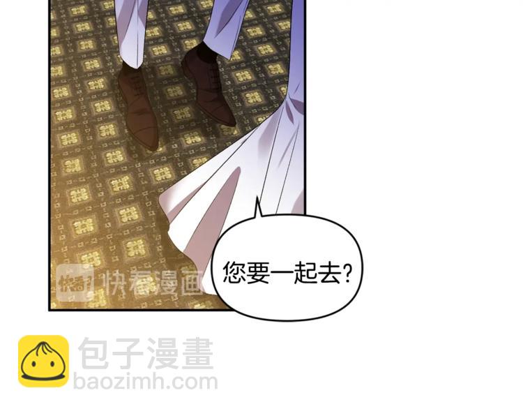 第18话 你要迷死谁？55