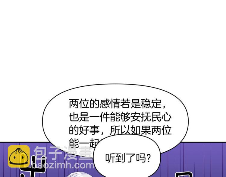 第18话 你要迷死谁？57
