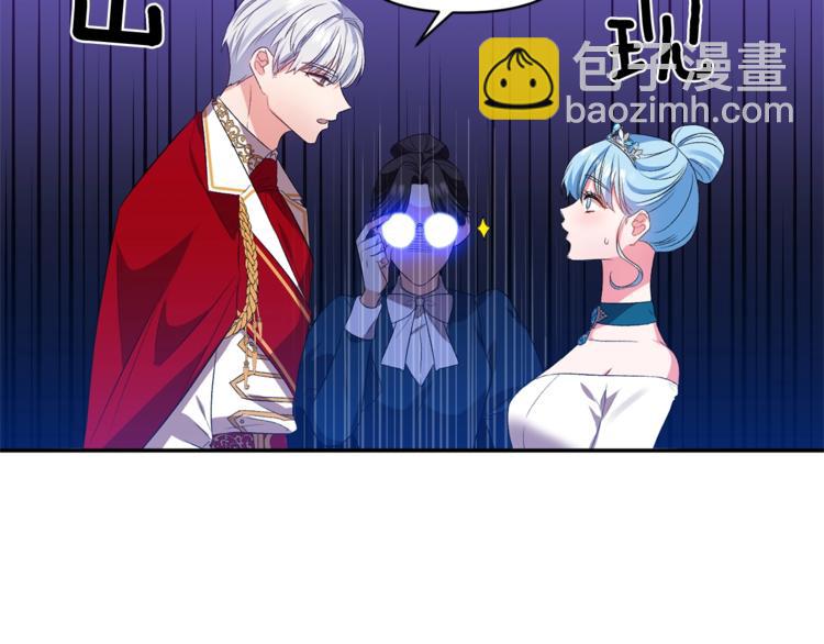 第18话 你要迷死谁？58
