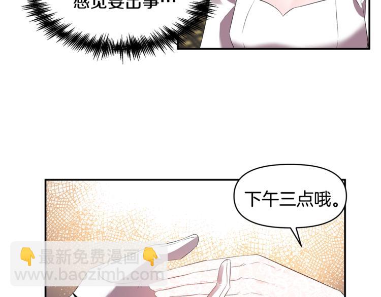 第18话 你要迷死谁？60