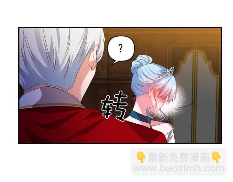 第18话 你要迷死谁？63