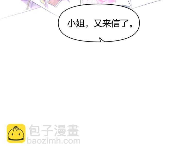 第18话 你要迷死谁？68
