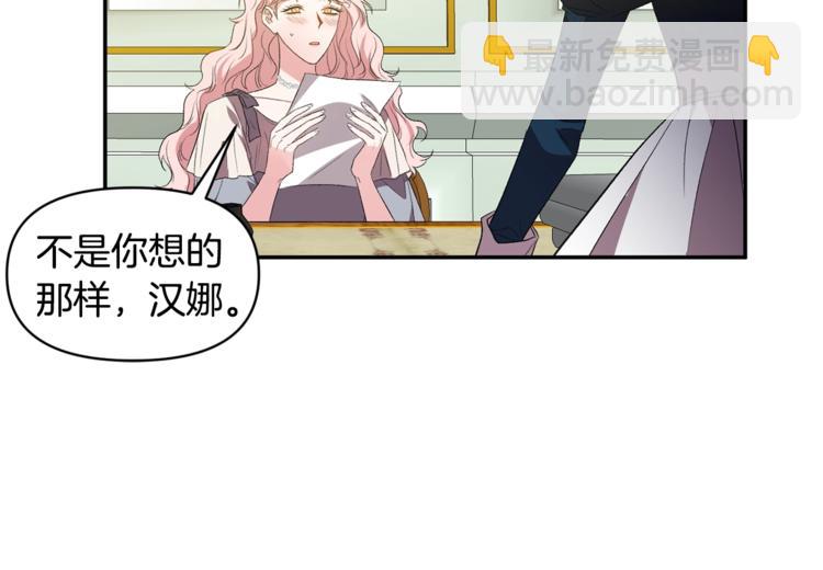 第18话 你要迷死谁？72