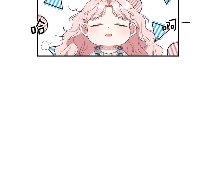 第18话 你要迷死谁？76