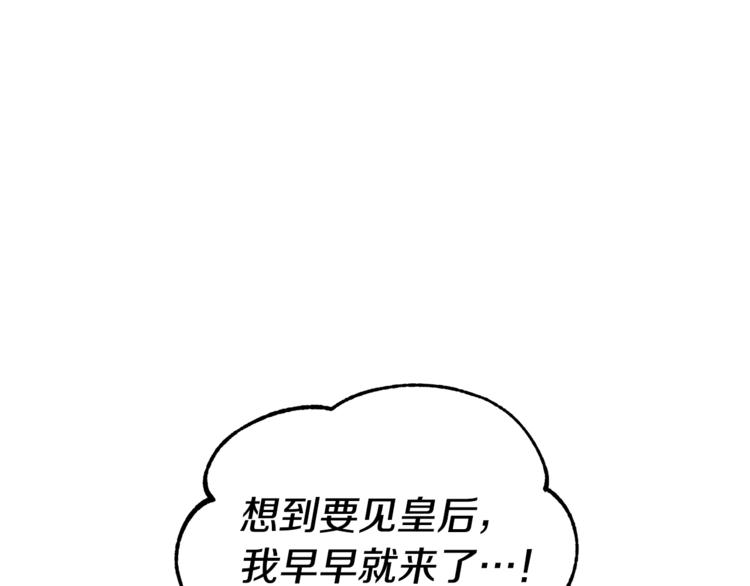 第18话 你要迷死谁？77