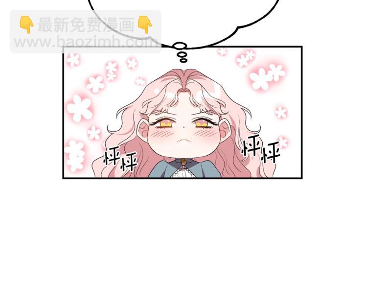 第18话 你要迷死谁？78