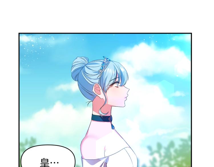 第18话 你要迷死谁？81