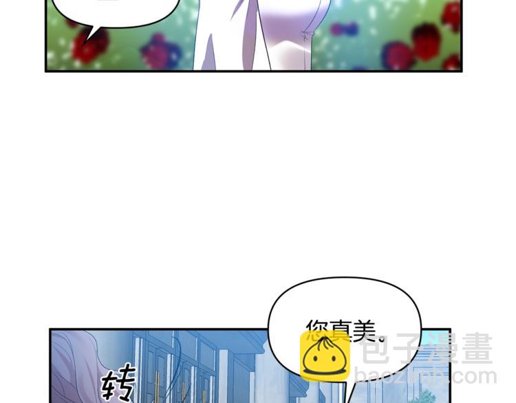 第18话 你要迷死谁？82