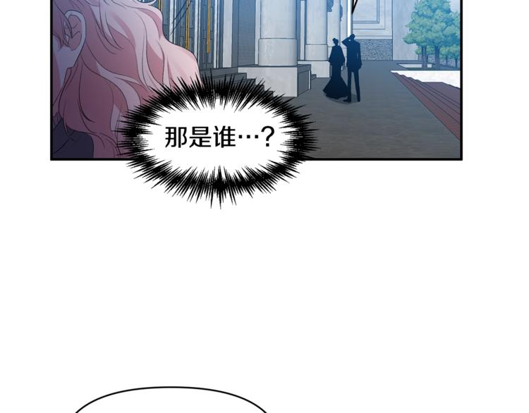 第18话 你要迷死谁？83