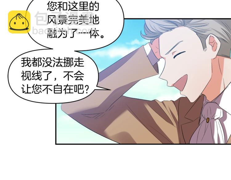 第18话 你要迷死谁？84
