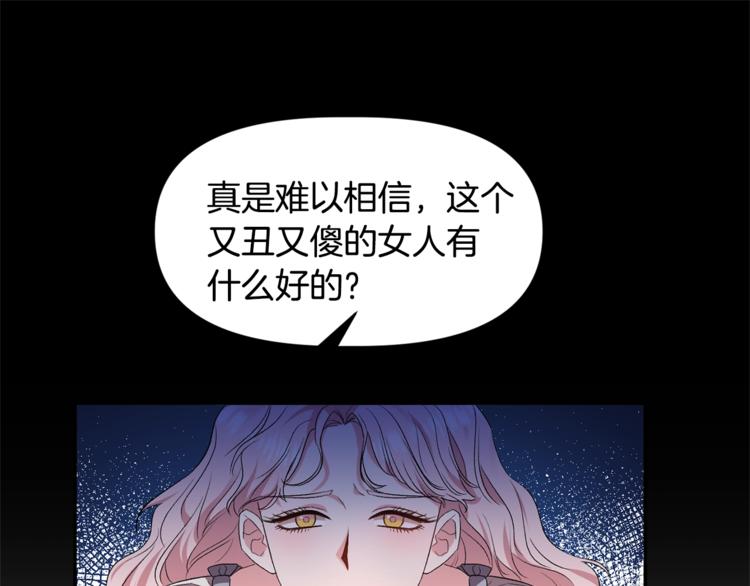 第18话 你要迷死谁？90