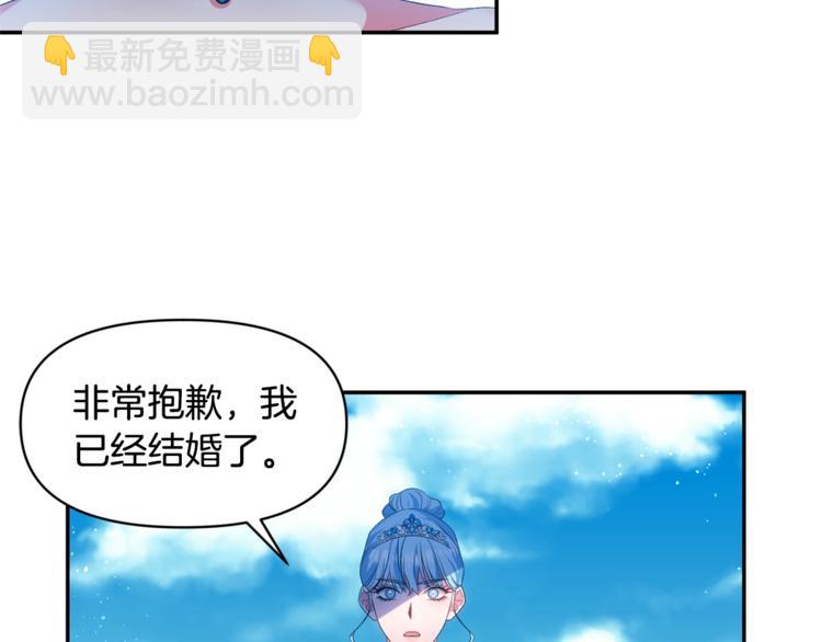 第18话 你要迷死谁？93