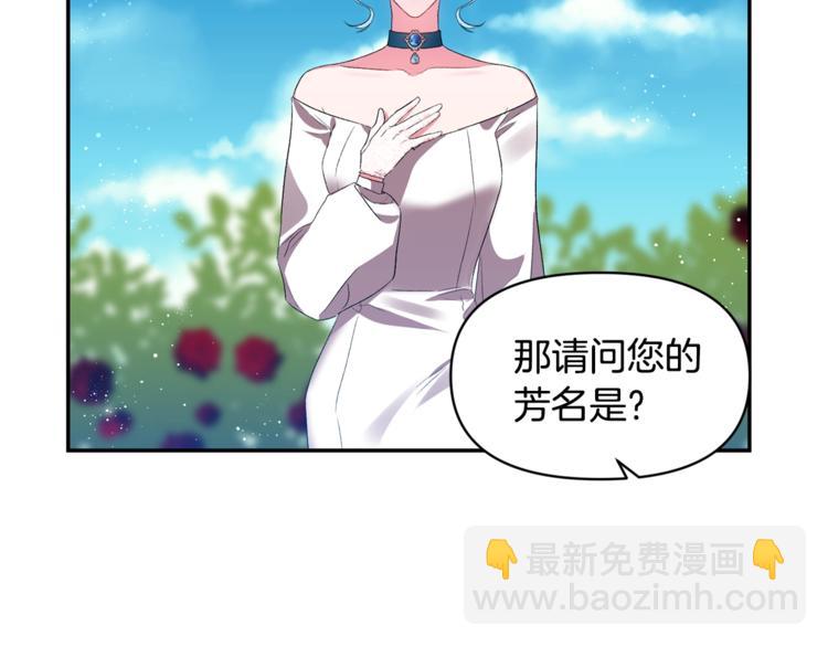 第18话 你要迷死谁？94