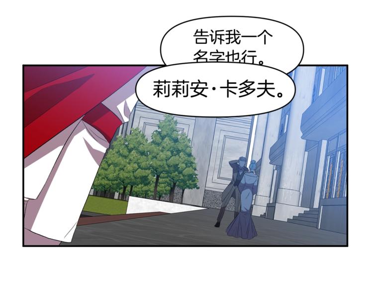第18话 你要迷死谁？95