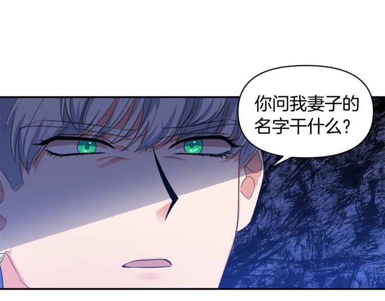 第18话 你要迷死谁？96