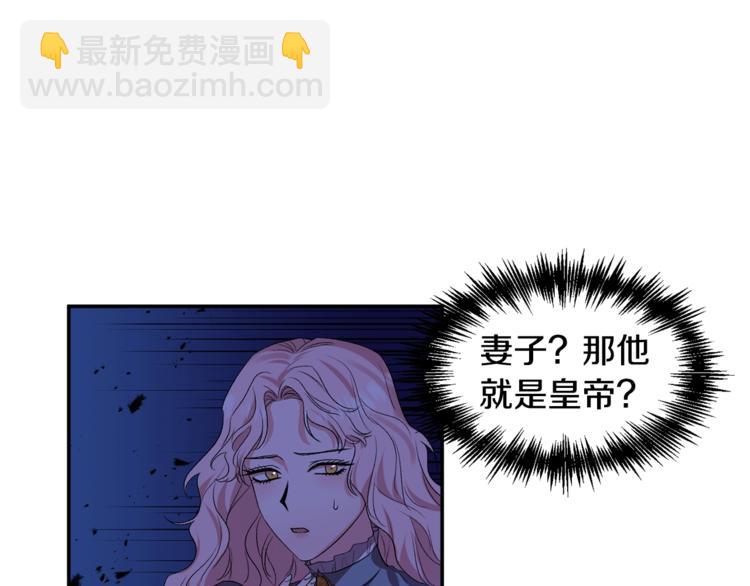 第18话 你要迷死谁？97