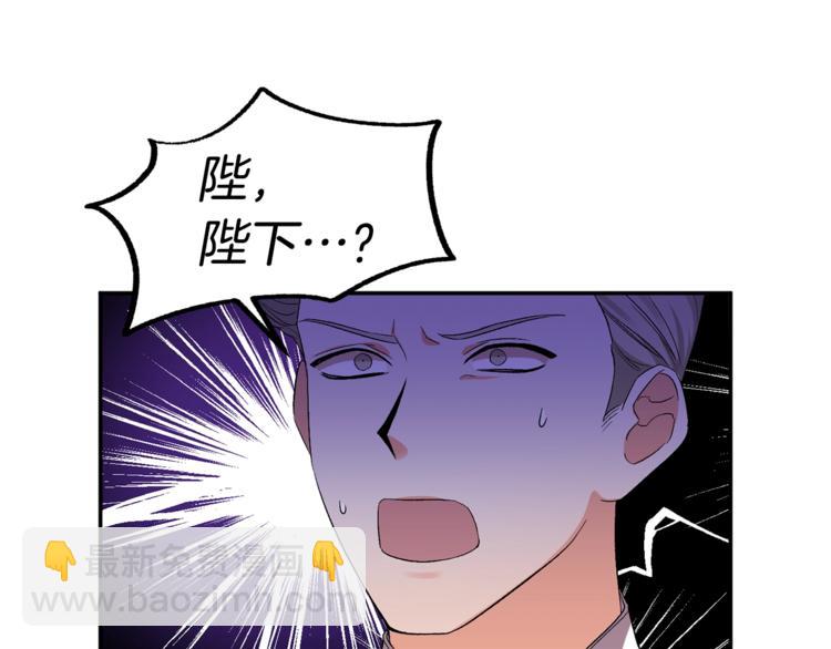 第18话 你要迷死谁？99