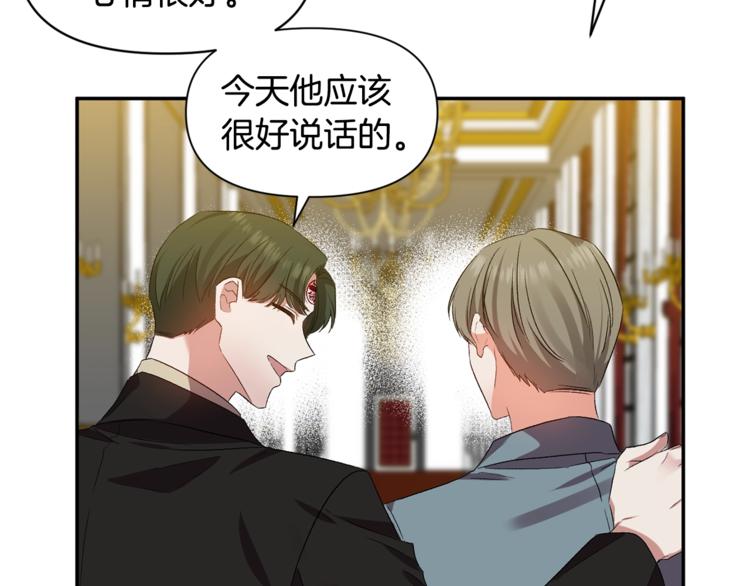 第20话 爱的印章111