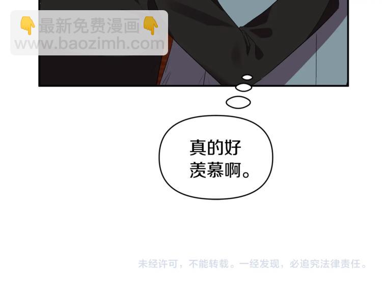 第20话 爱的印章112