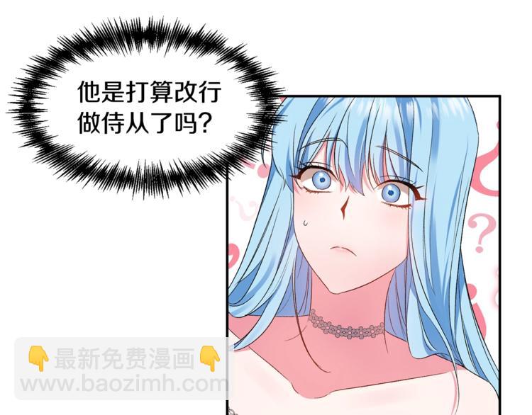 第20话 爱的印章16