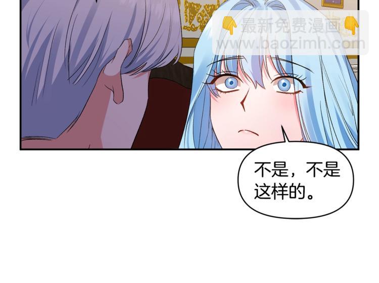 第20话 爱的印章19
