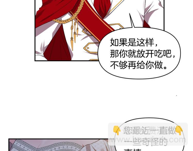 第20话 爱的印章21
