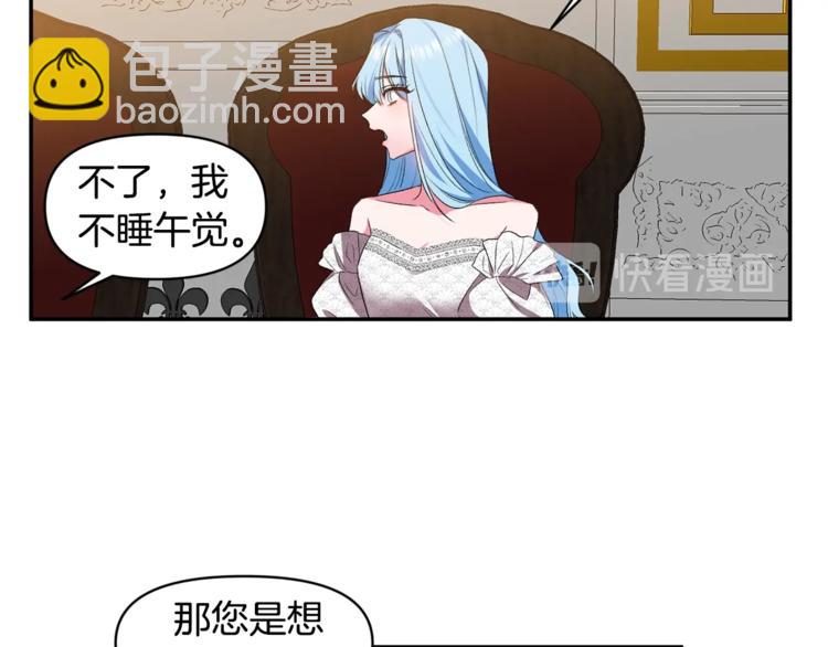 第20话 爱的印章25
