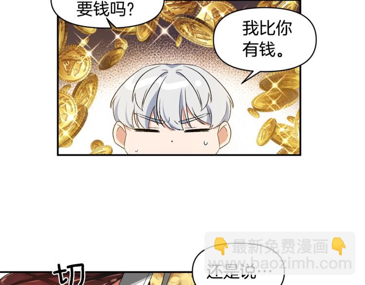 第20话 爱的印章26
