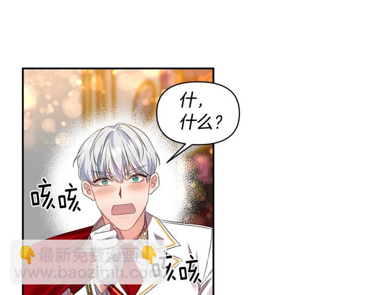 第20话 爱的印章29