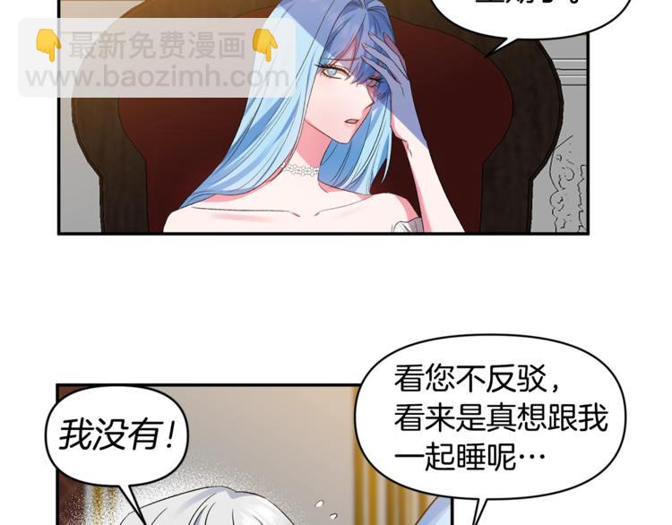第20话 爱的印章32
