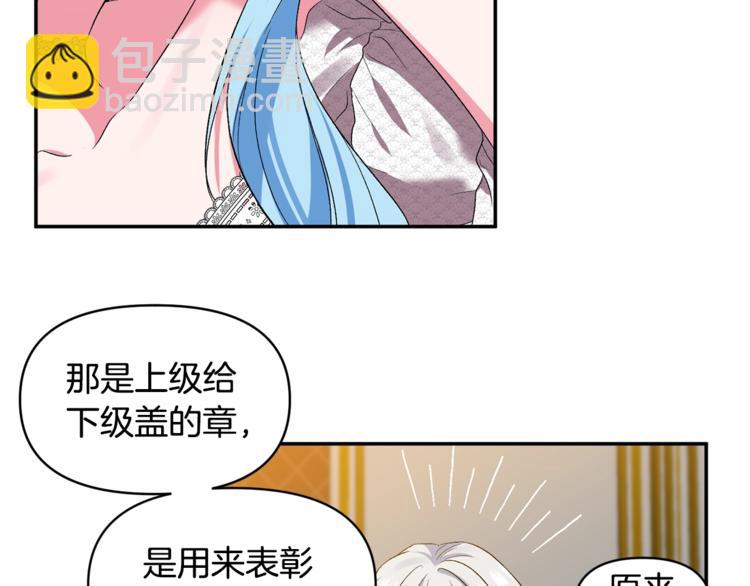 第20话 爱的印章38