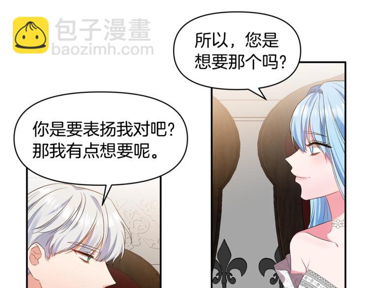 第20话 爱的印章40
