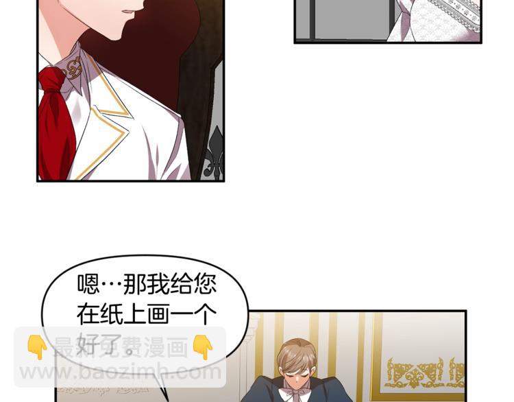 第20话 爱的印章41