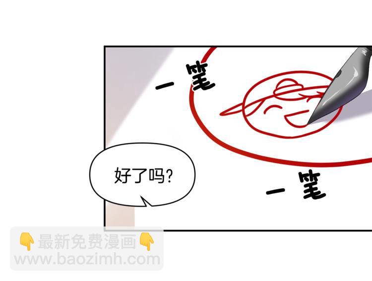 第20话 爱的印章44