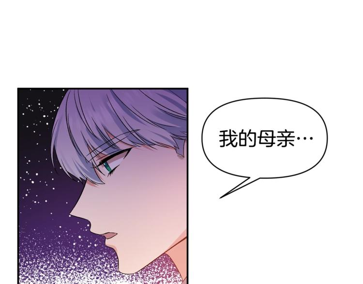 第20话 爱的印章49