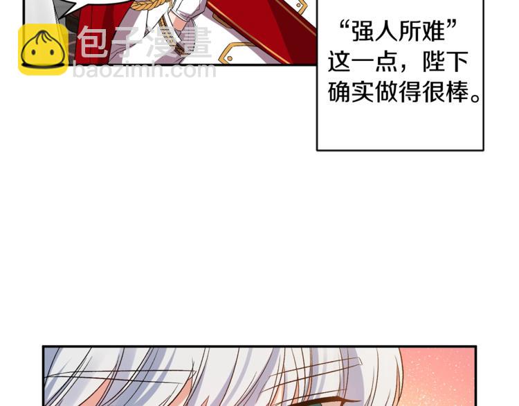 第20话 爱的印章50