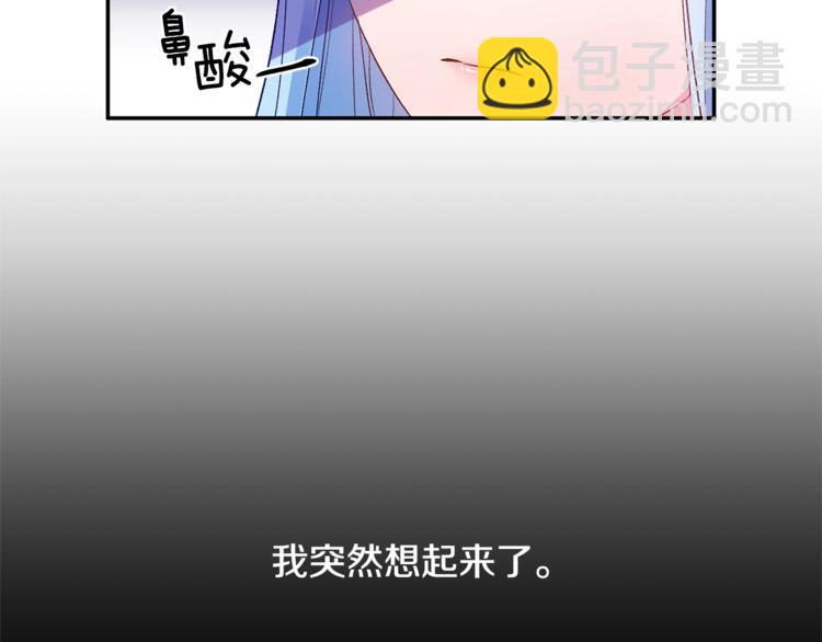 第20话 爱的印章55