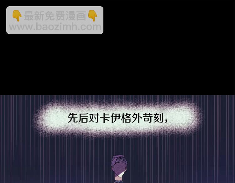 第20话 爱的印章58