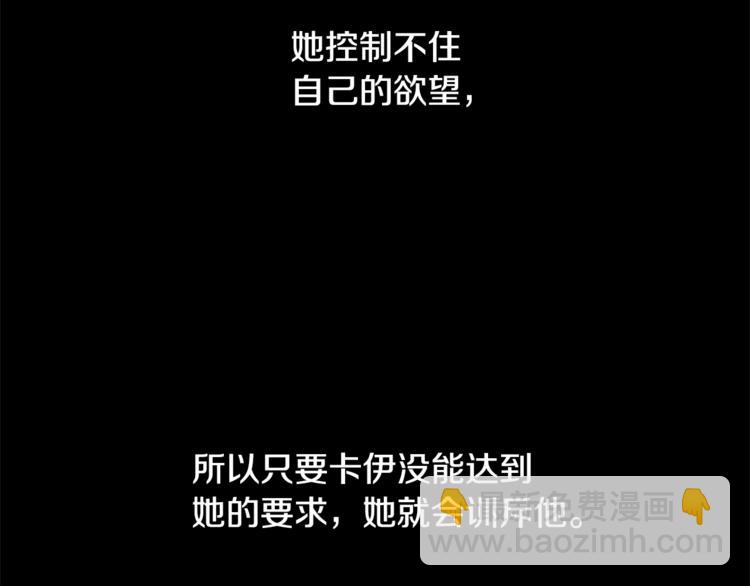 第20话 爱的印章61