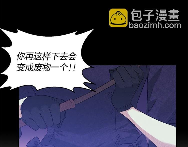 第20话 爱的印章62