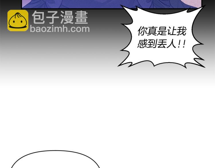 第20话 爱的印章63