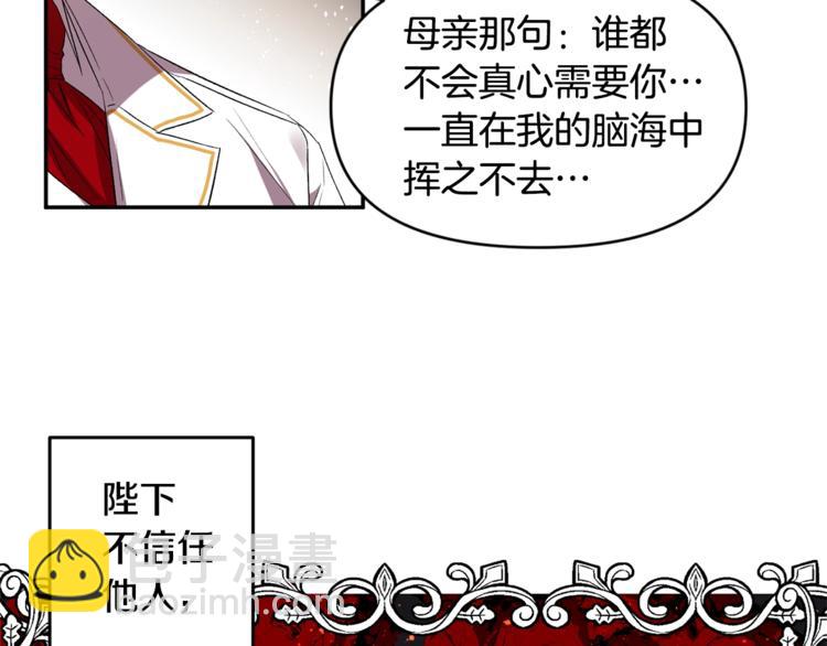 第20话 爱的印章65