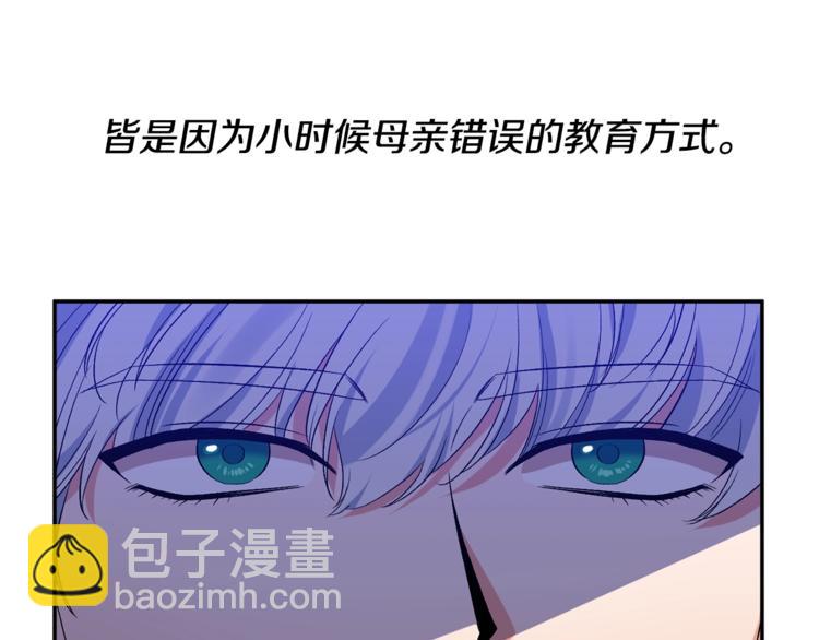 第20话 爱的印章69